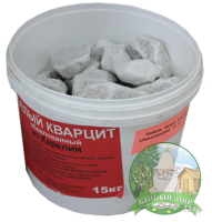 bel-kvarcit