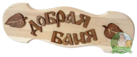 tab2