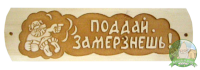 tab6